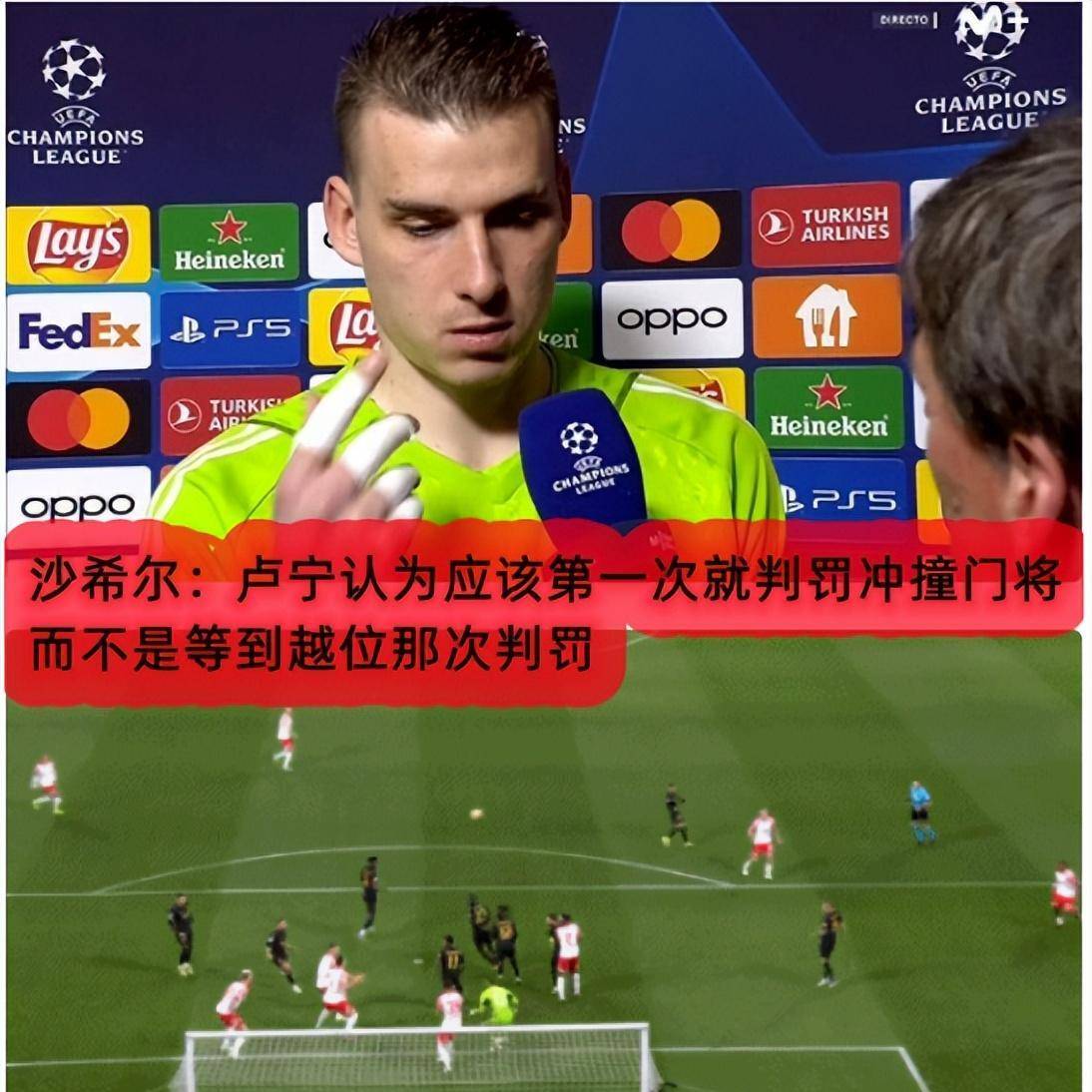 开云官网-关于莱比锡发布备战花絮,加时末段临场应变,欧冠任务艰巨,赛程密集仍需轮换的信息