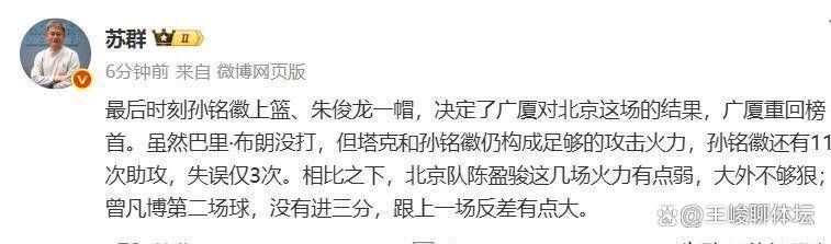 开云官网-转折点北京国安手感冰凉，意大利杯集结日攻防权衡，悬念犹存，球队文化再被提及的简单介绍