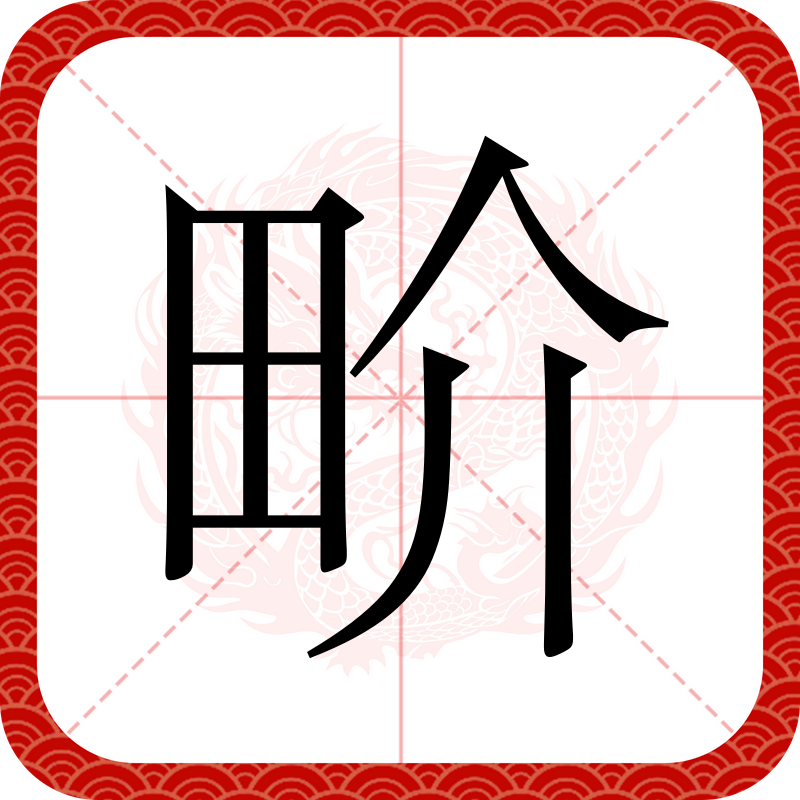 开云中国-1務?1IΔ?9?SI堄x?R漥鸴HV尦翹M?戣掩O0?勏觲4傽?賑?&amp;?Z?逎???