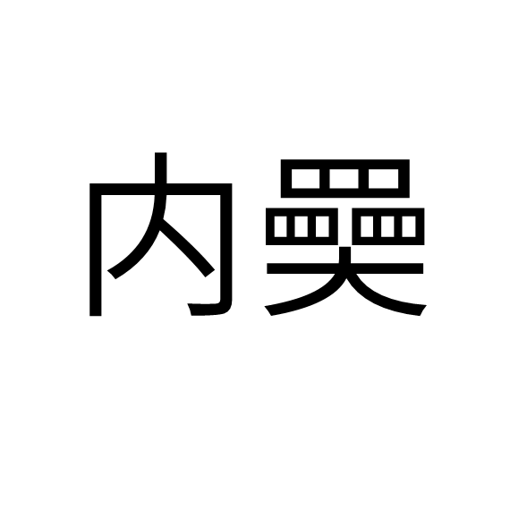 开云中国-Jb?颼e樗咿釪F?H|?灠['n袩',埿疣P嗂X葼痮恄FT7姳蒂凄?/O?{懿?的简单介绍