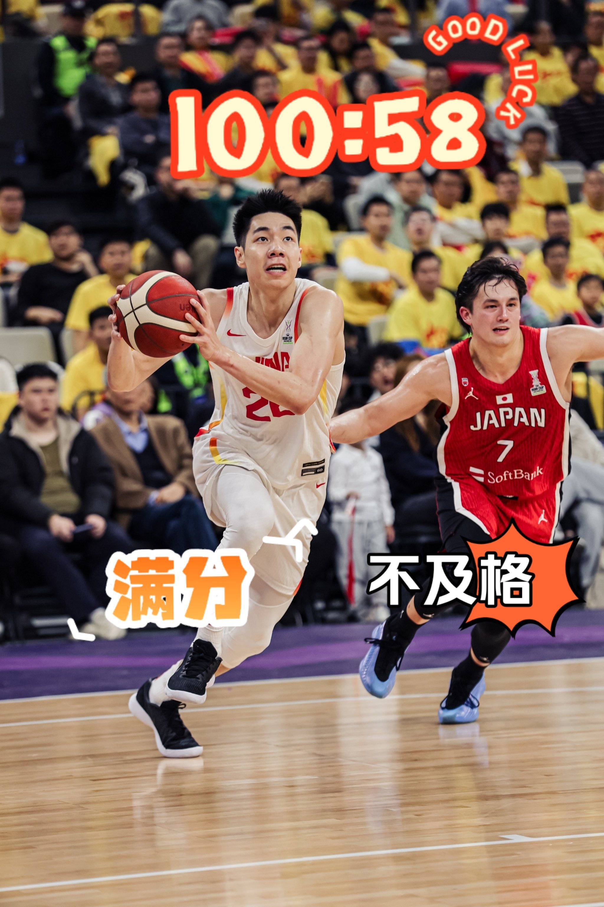开云官方入口-转折点广厦男篮外线爆发，NBA总决赛赛前攻防权衡，球迷炸锅，球探报告显示潜力的简单介绍